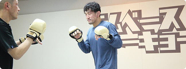 総合格闘技(MMA)クラス